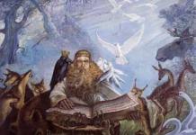 Семаргл, Симаргл - в бог славянской мифологии